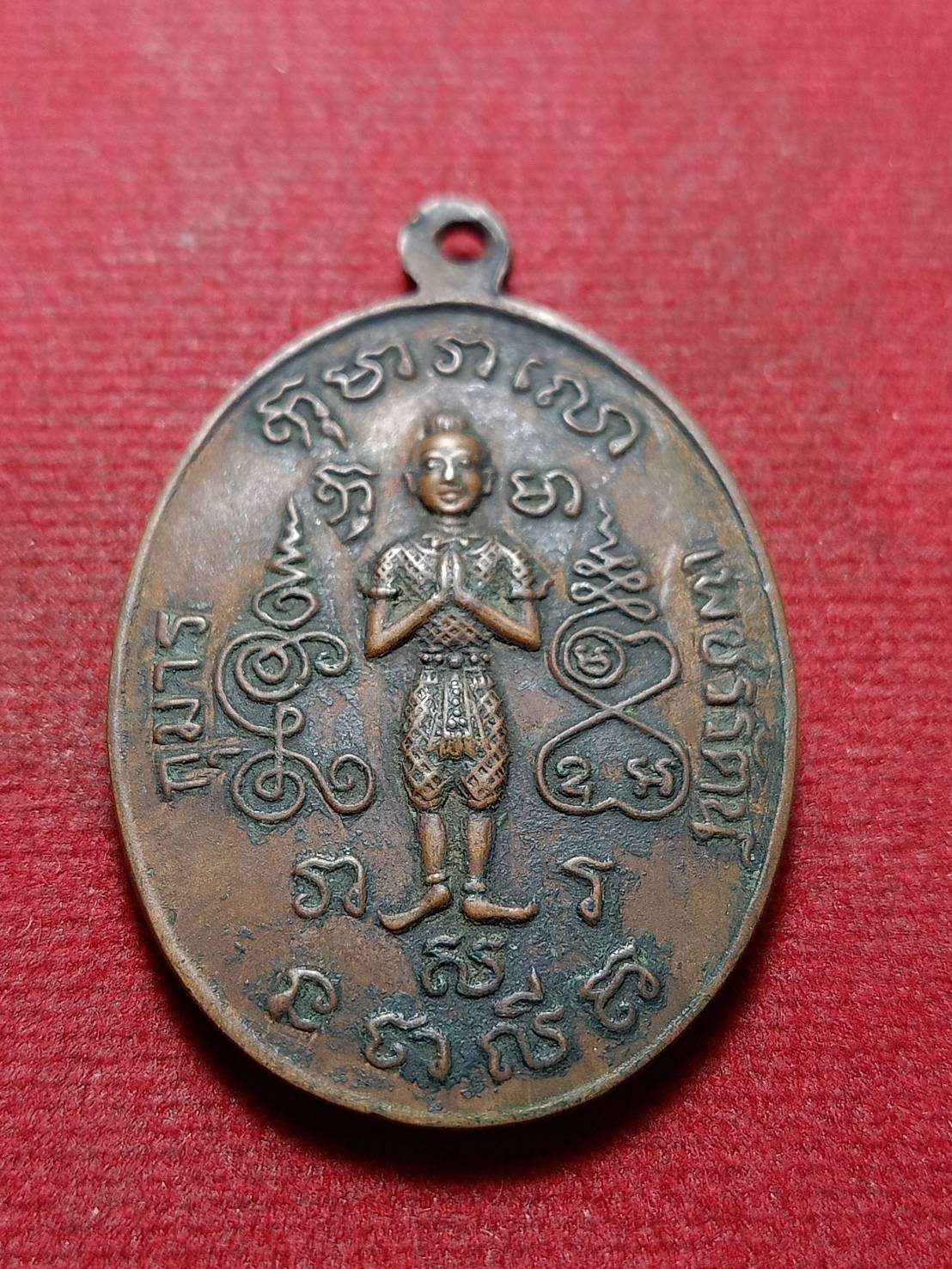 เหรียญตำหนักพ่อปู่ฤาษีตาไฟ หลังกุมารเพชรรัตน์ ปี17 (SKU-11435)