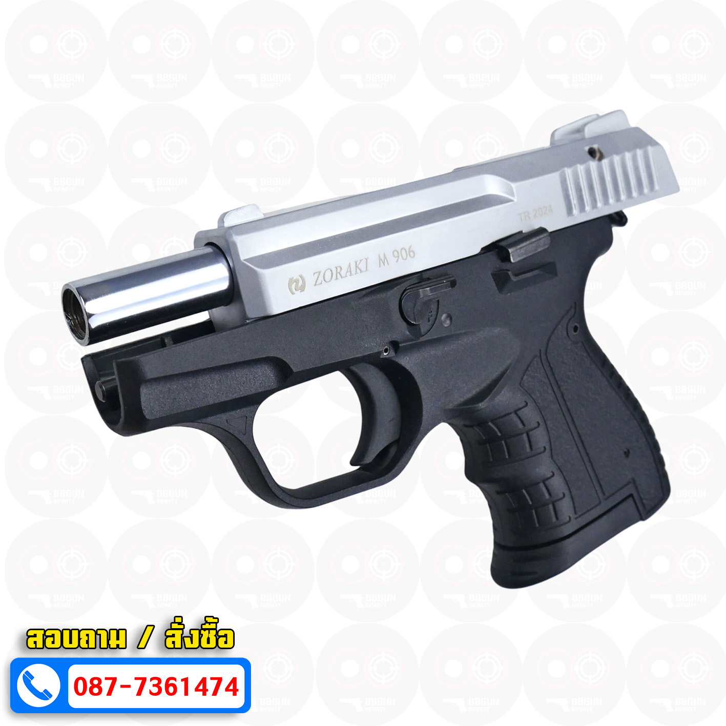 แบลงค์กัน Zoraki M 906 TR 2024 สีเงินด้าน Blank gun (แถมกล่องใส่ปืน)