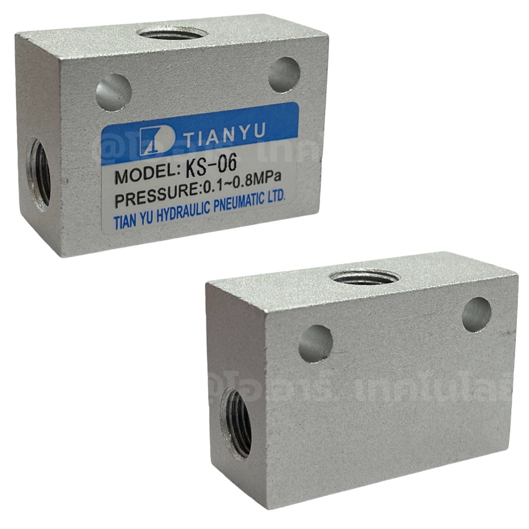 KS-06 G1/8“ ชัตเทิลวาล์ว วาล์วกันกลับสองทาง Shuttle Valve / Or Gate 0.1-0.8MPa วาล์วลม 2ทาง KS-06 ST-06 KV-06 วาล์วลมเดี่ยว