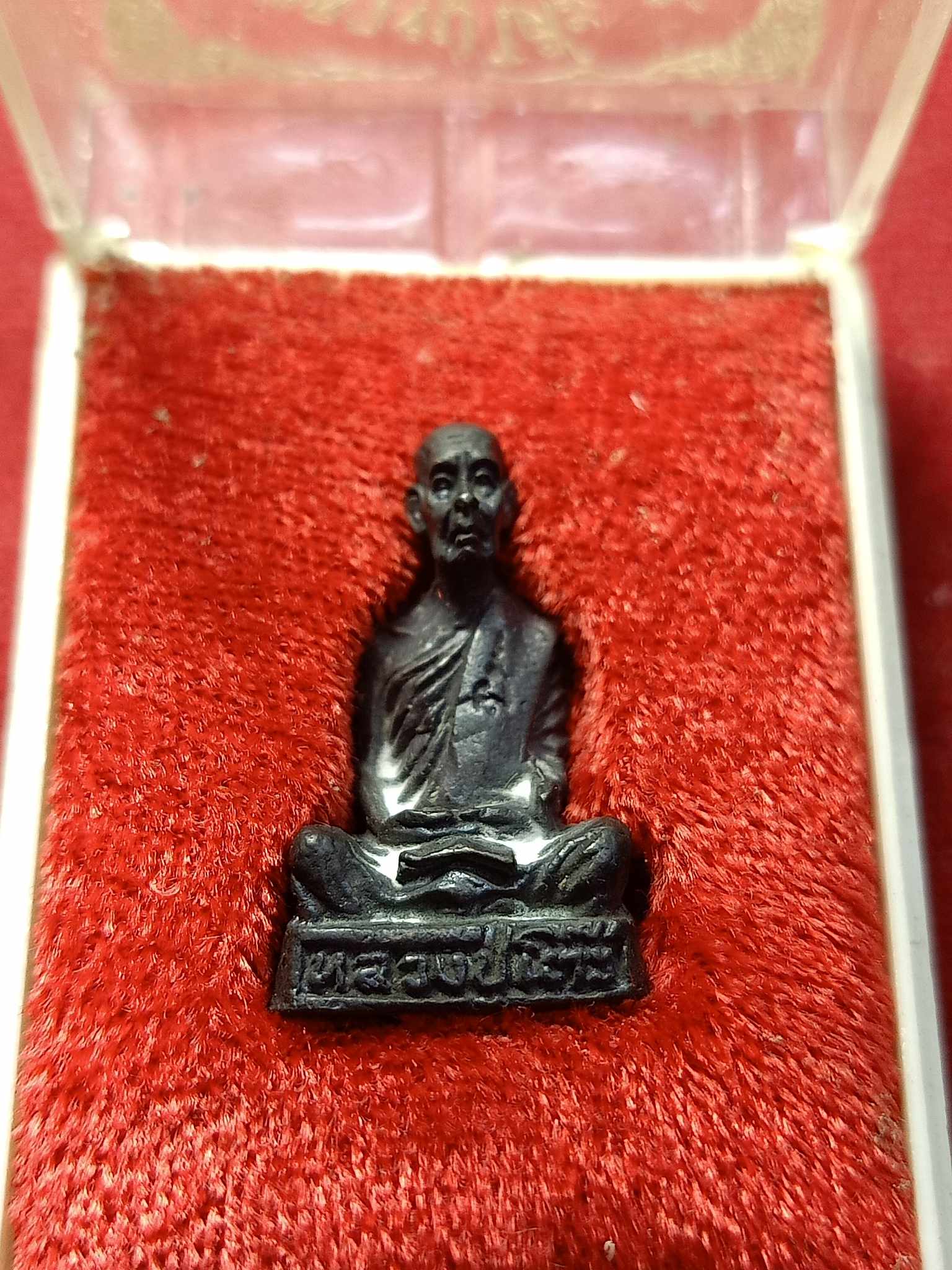 ุรูปหล่อหลวงปู่โต๊ รุ่นพิเศษ วัดบ้านน้อย จ.กาญจนบุรี ปี 2539 พร้อมกล่อง (SKU-03050)