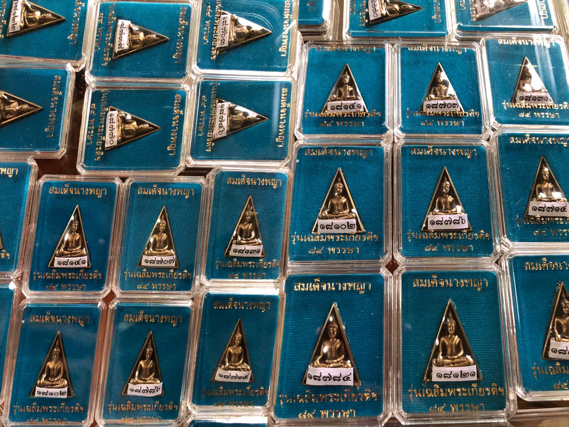 เหรียญพระสมเด็จนางพญา เฉลิมพระเกียรติ7 รอบ 84 พรรษา สมเด็จพระนางเจ้าสิริกิตติ์ พระพันปีหลวง 12 สิงหาคม ปี 2559 เนื้อบรอนซ์รมดำ หนัก 12 กรัม พิธีมหาพุทธาภิเษก เมื่อ 25 กรกฏาคม 2559 ณ พระอุโบสถวัดบวรนิเวศวิหาร พร้อมกล่อง ใบกำกับ เดิม ๆ ครบถ้วน