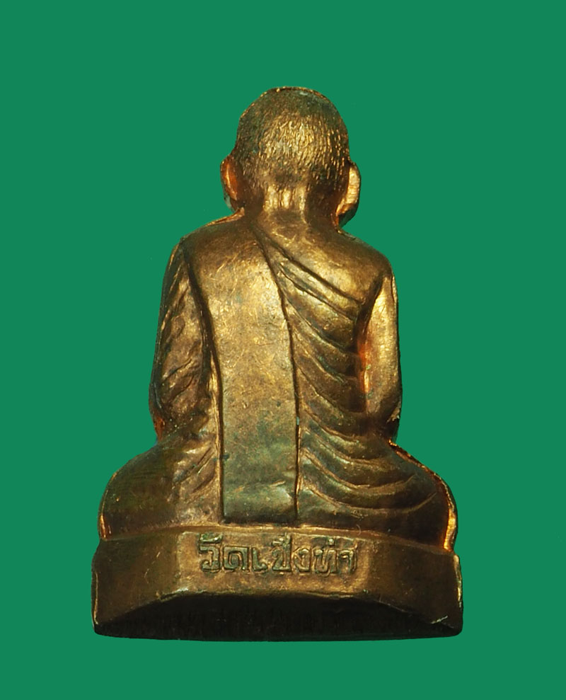 *32263 รูปหล่อหลวงปู่ถม วัดเชิงท่า ลพบุรี ไม่มีกล่อง 8