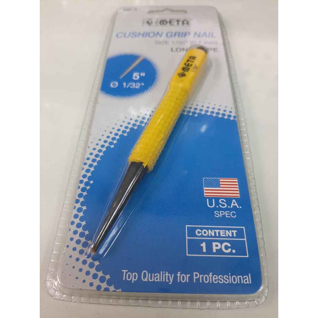 เหล็กส่งตะปู META ด้ามหุ้มยาง (ราคารวมแวท) เหล็กส่ง ตอกนำศูนย์ {รหัสสินค้า0506205101}