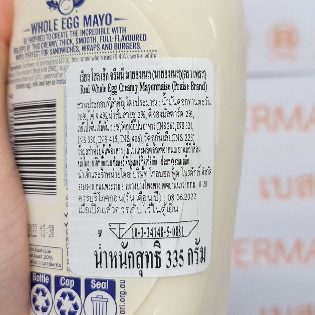 เพรส เรียล โฮลเอ้ก ครีมมี่ มายองเนส 335 กรัม Praise Whole Egg Creamy Mayonnaise 335 g.