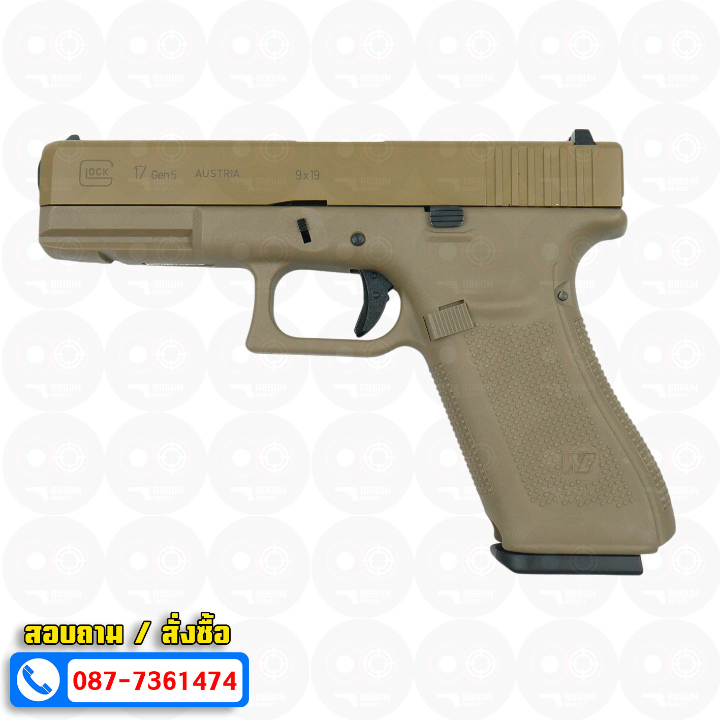 บีบีกันอัดแก๊ส WE G17 Gen5 GBB Glock 17 Gen 5 สีทราย Tan BB GUN