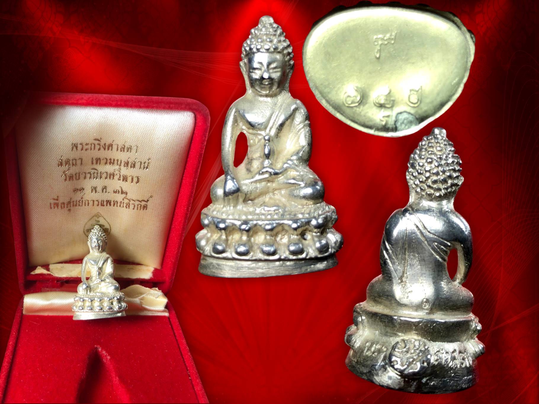 พระกริ่งศาสดา ภปร. ปี 2432 เนื้อเงิน พร้อมกล่องกล่อง เดิมๆ งามๆ ใต้ฐานโค๊ต ญสส. หมายเลข 749 สมเด็จพระญาณสังวร สมเด็จพระสังฆราช ทรงเททองด้วยพระองค์เอง และทรงอธิฏฐานจิต