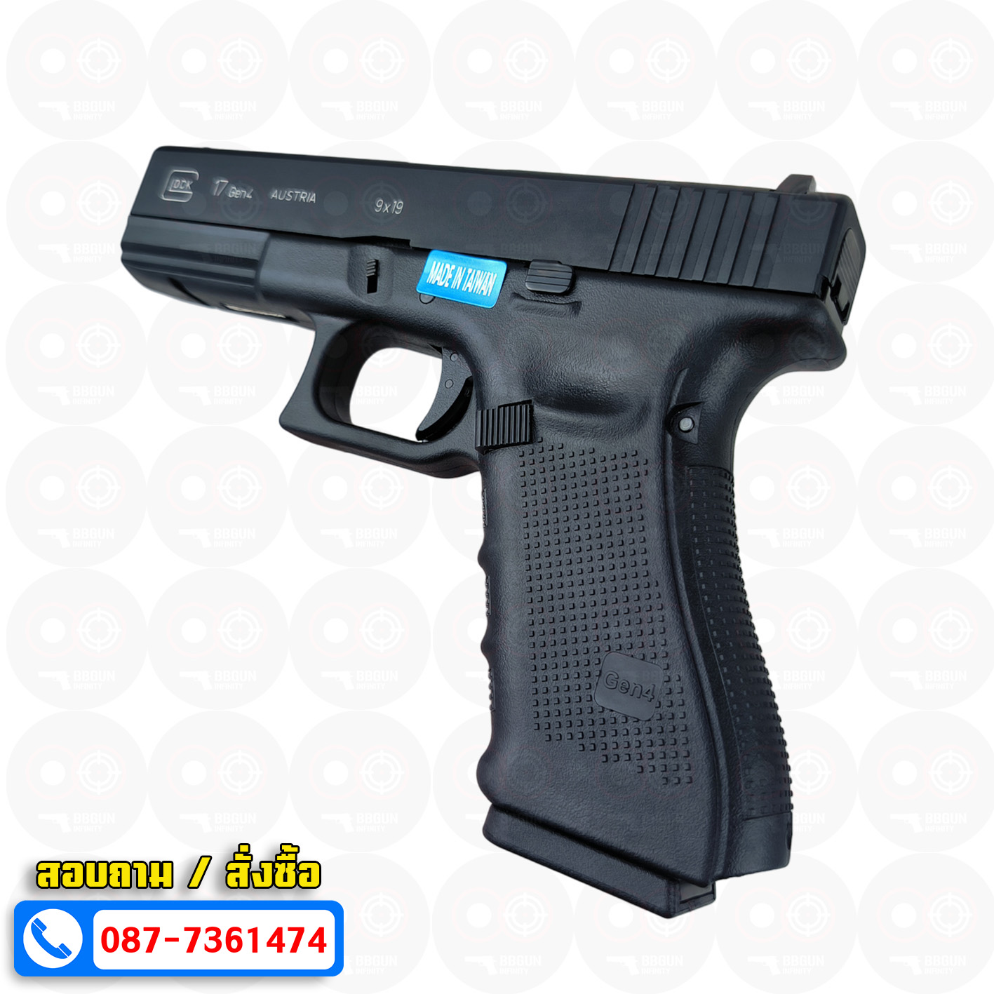 บีบีกันอัดแก๊ส WE Glock 17 Gen 4 สีดำ BB GUN