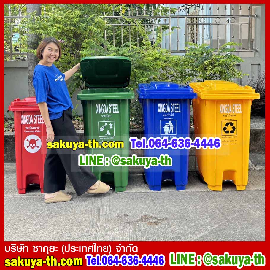 ถังขยะทรงเหลี่ยม แบบเหยียบ พร้อมล้อเข็น ฝาเรียบ 120 ลิตร