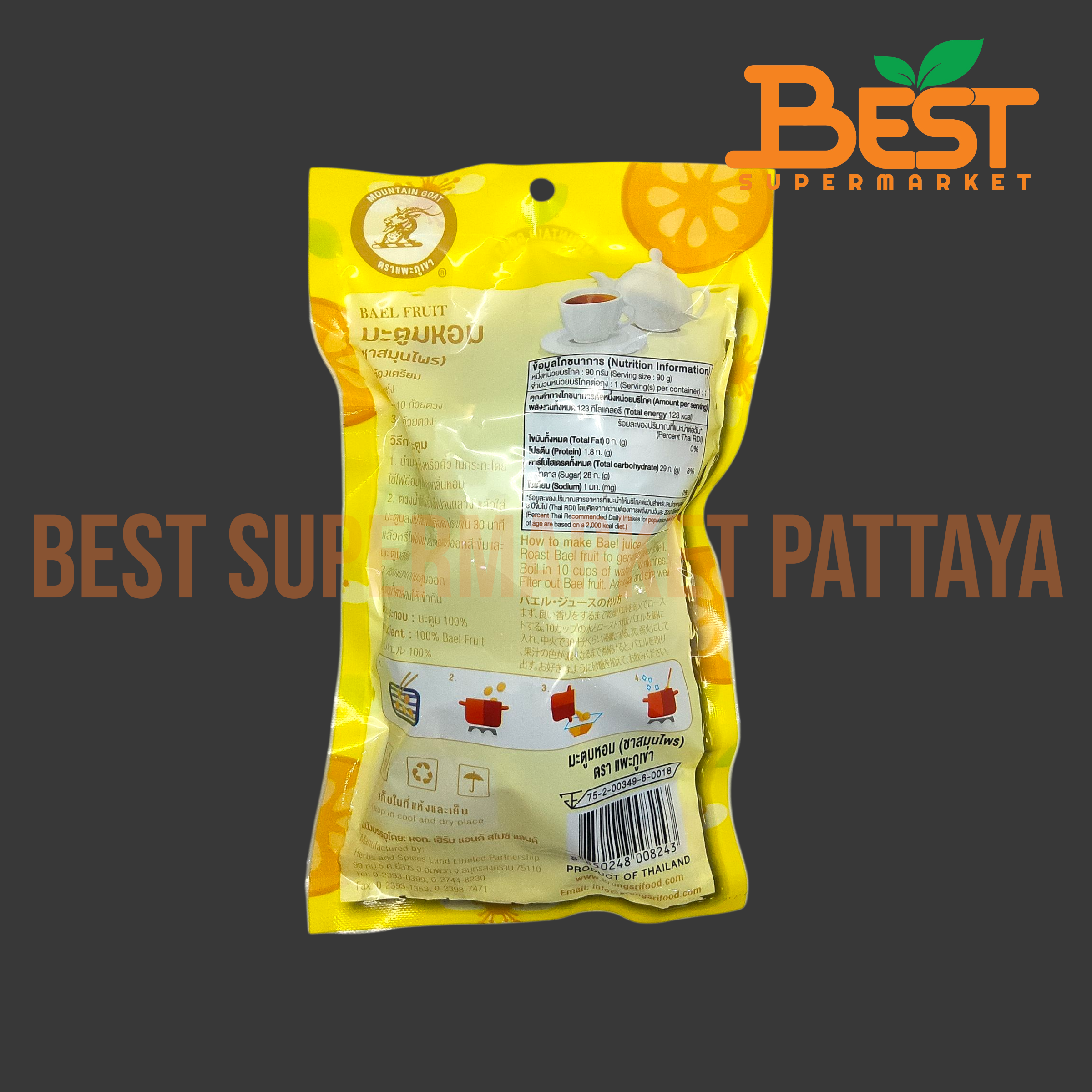 แพะภูเขา มะตูมหอม (ชาสมุนไพร) 90 กรัม.Mountain Goat Brand.Bael Fruit 90 g.