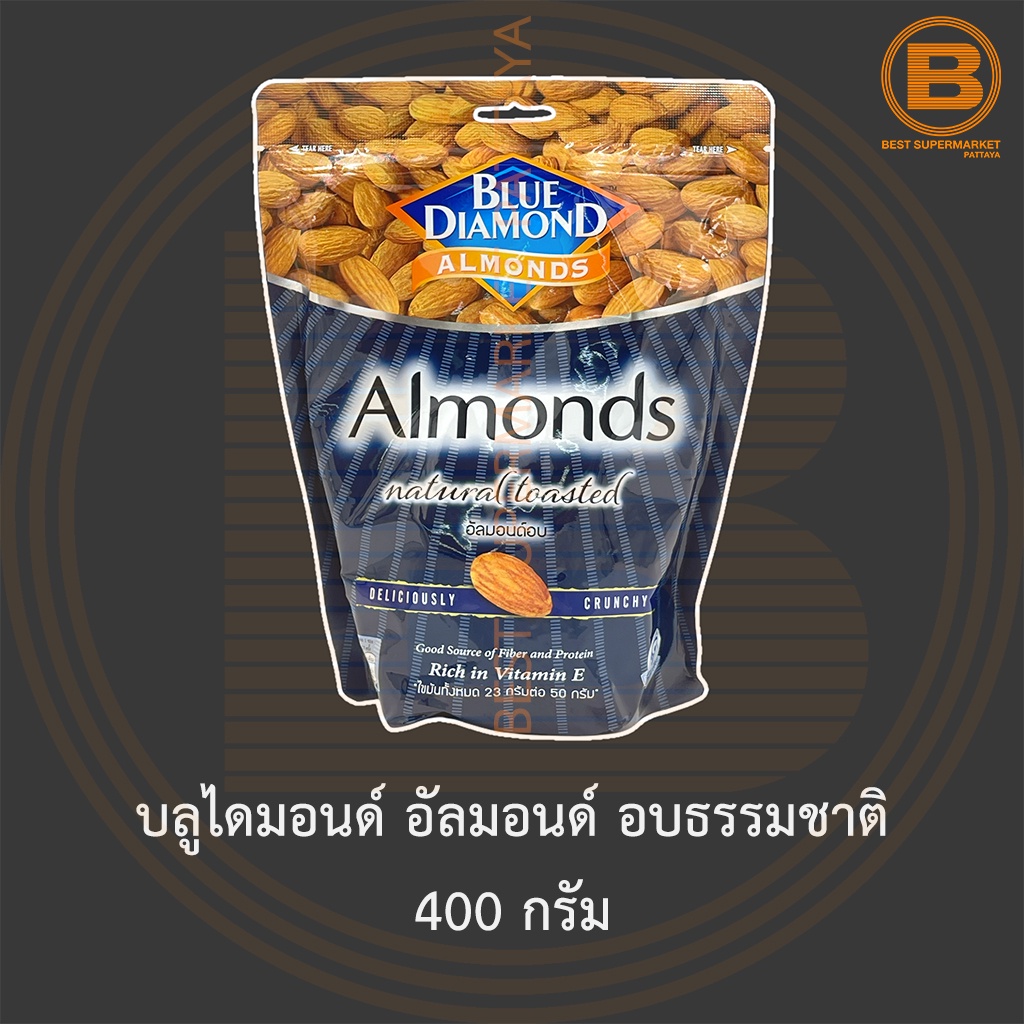 บลูไดมอนด์ อัลมอนด์ อบธรรมชาติ 400 กรัม Blue Diamond Natural Toasted Almonds 400 g.