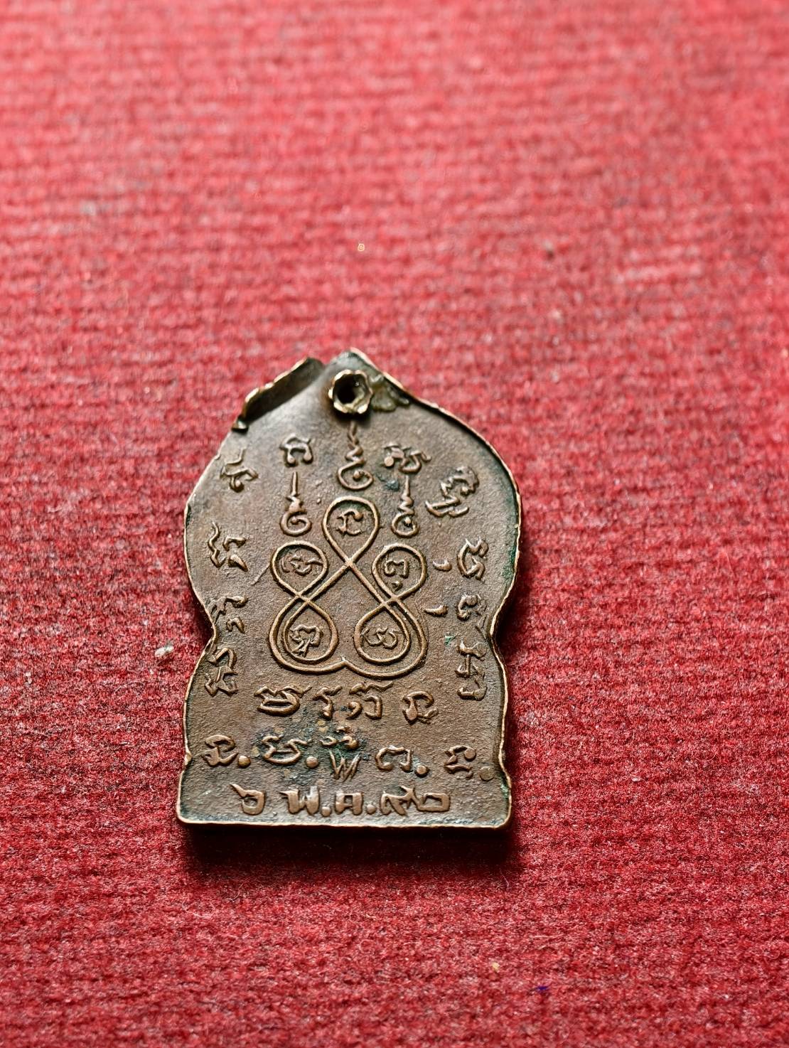 เหรียญวัดเขาตะเครา เพชรบุรี ปี 2492 (SKU-13554)