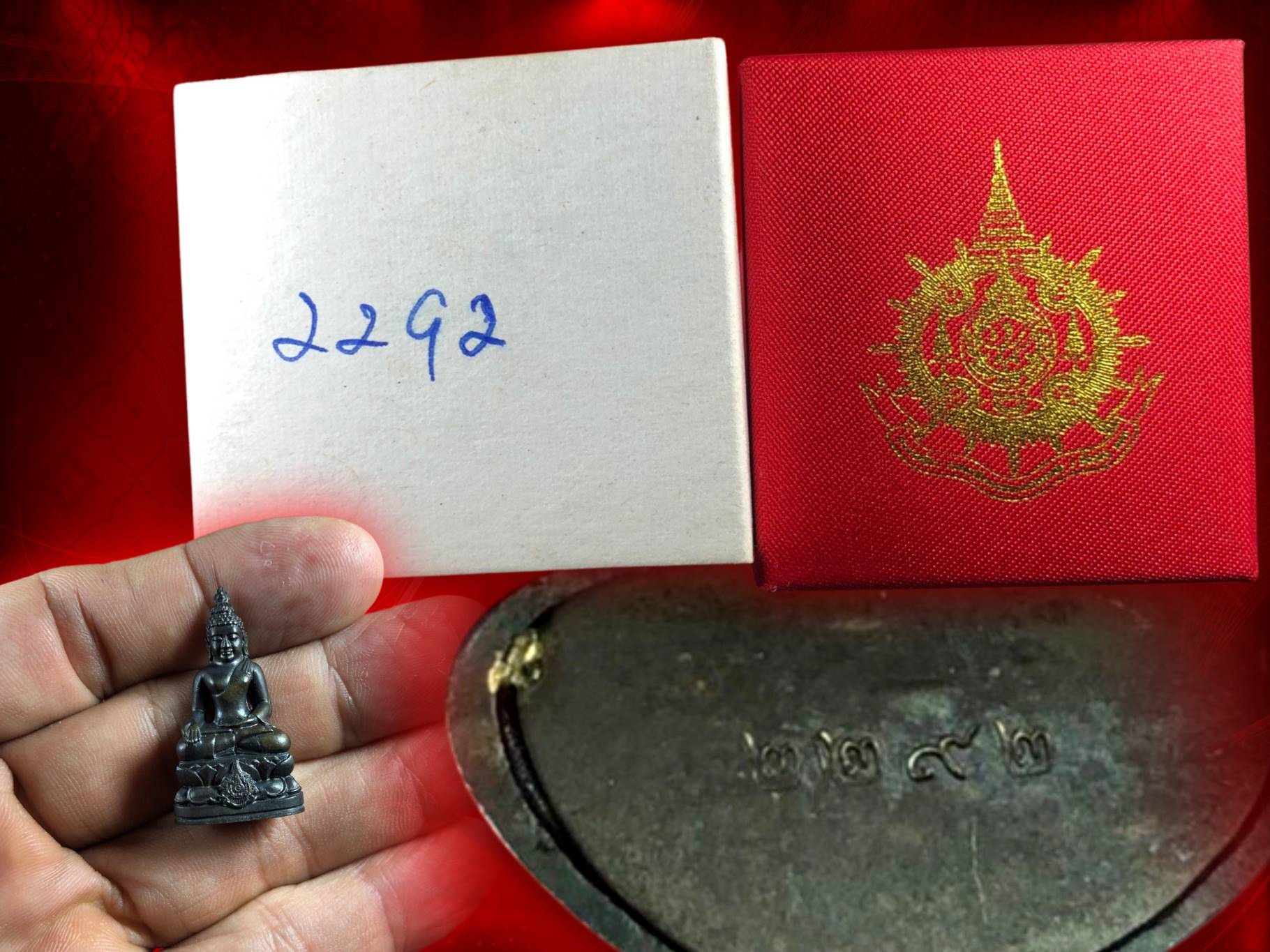 พระกริ่งไพรีพินาศ เฉลิมพระเกียรติ ในหลวงพระชนมพรรษา 6 รอบ ปี 2542 เนื้อนวะ ภายในบรร จุกริ่งเหล็กไหล ด้านหน้าตราสัญลักษณ์งานฉลองพระชนมพรรษา 6 รอบ 72 พรรษา ในหลวงรัชกาลที่ 9 หลังตอกโค๊ตช้างสามเศียร ใต้ฐานมีหมายเลขกำกับองค์พระ องค์นี้หมายเลข No.2292