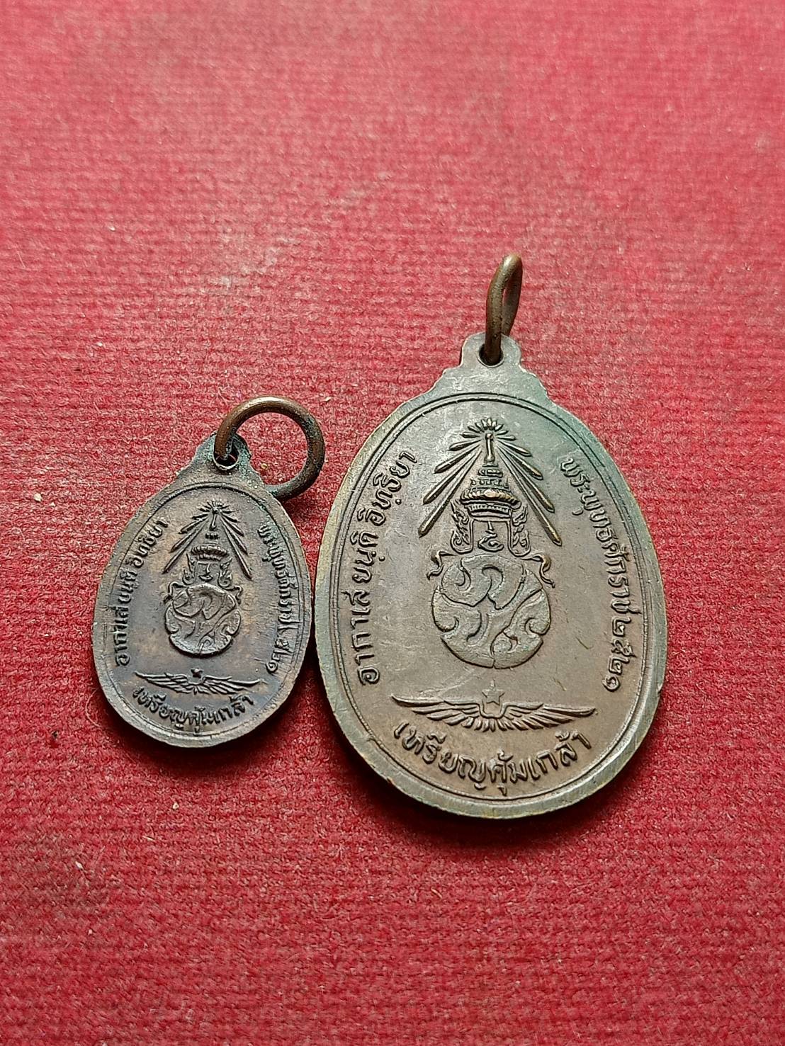 เหรียญพระพุทธชินราชคุ้มเกล้า พิมพ์ใหญ่+พิมพ์เล็ก หลัง ภปร. ปี 2521 (SKU-09343)