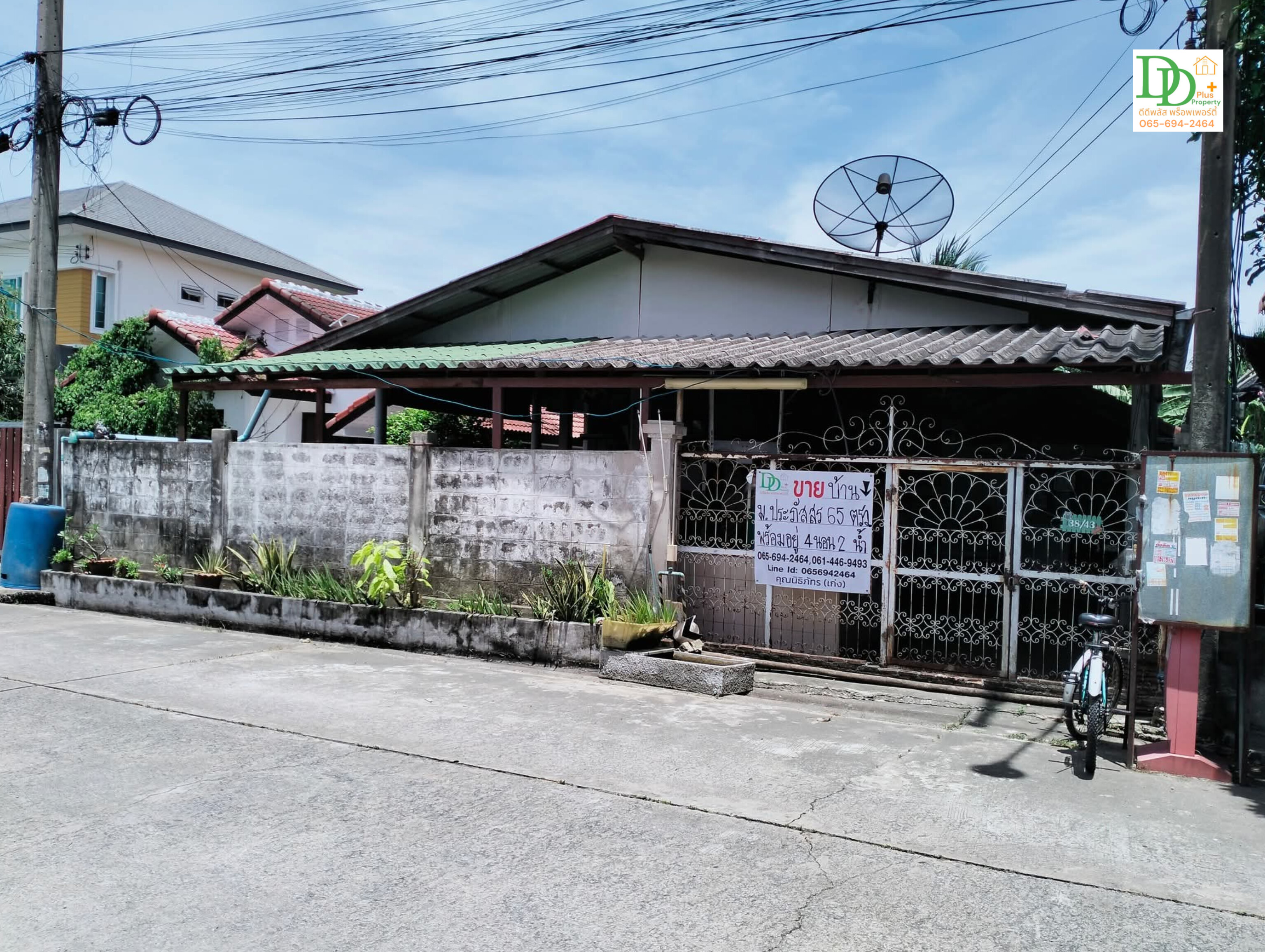 บ้านเดี่ยว 1 ชั้น 65 ตรว. ม.ประภัสสรวิลล่า พุทธมณฑล สาย 5