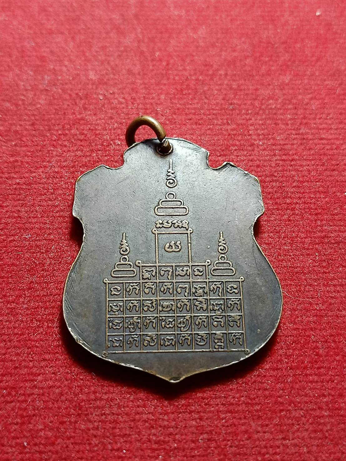 เหรียญหลวงพ่อยาคูวรรณ์(วันดี) วัดคลองยาง จ.สระบุรี (SKU-06314)