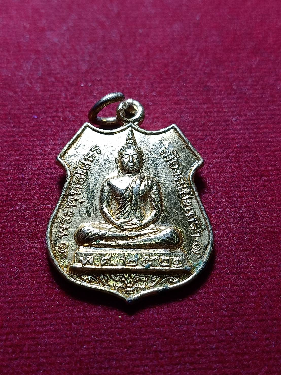 เหรียญพระพุทธโสธร วัดโสธรวราราม จ.ฉะเชิงเทรา ปี 2521 สร้างโบสถ์วัดสุคันธสีลาราม (SKU-05996)