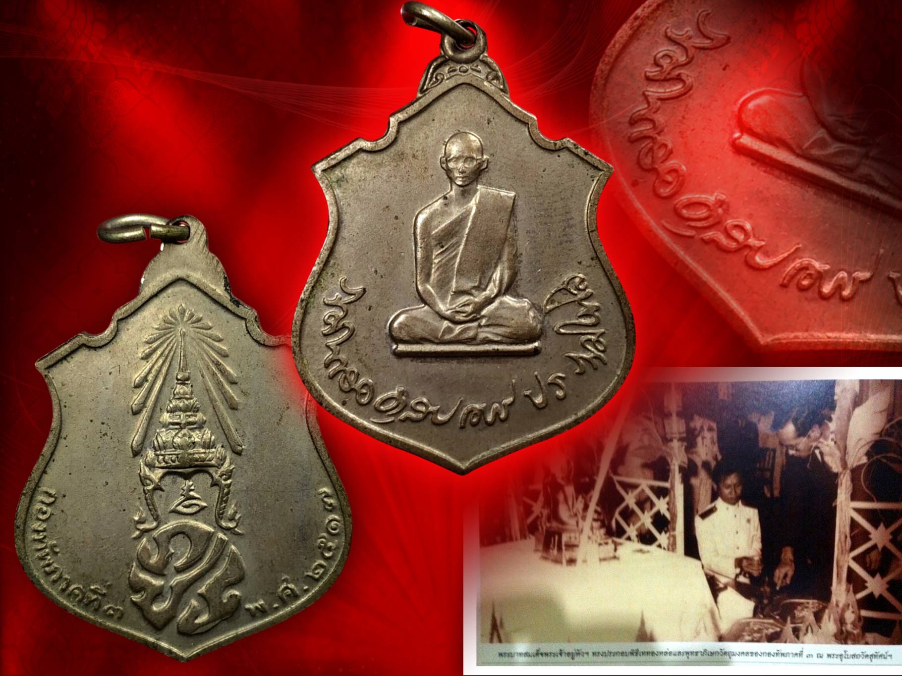 เหรียญทรงผนวช รัชกาลที่ 9 เนื้ออัลปาก้า พ.ศ.2517 โดยกองทัพภาคที่ 3 พระเกจิคณาจารย์วิปัสสนาจารย์ทั่วประเทศในยุคนั้น ร่วมพิธีมหาพุทธิเษก อย่างยิ่งใหญ่ ในหลวงรัชกาลที่ 9 เสด็จในพิธี ครับ อลังการมาก ๆ
