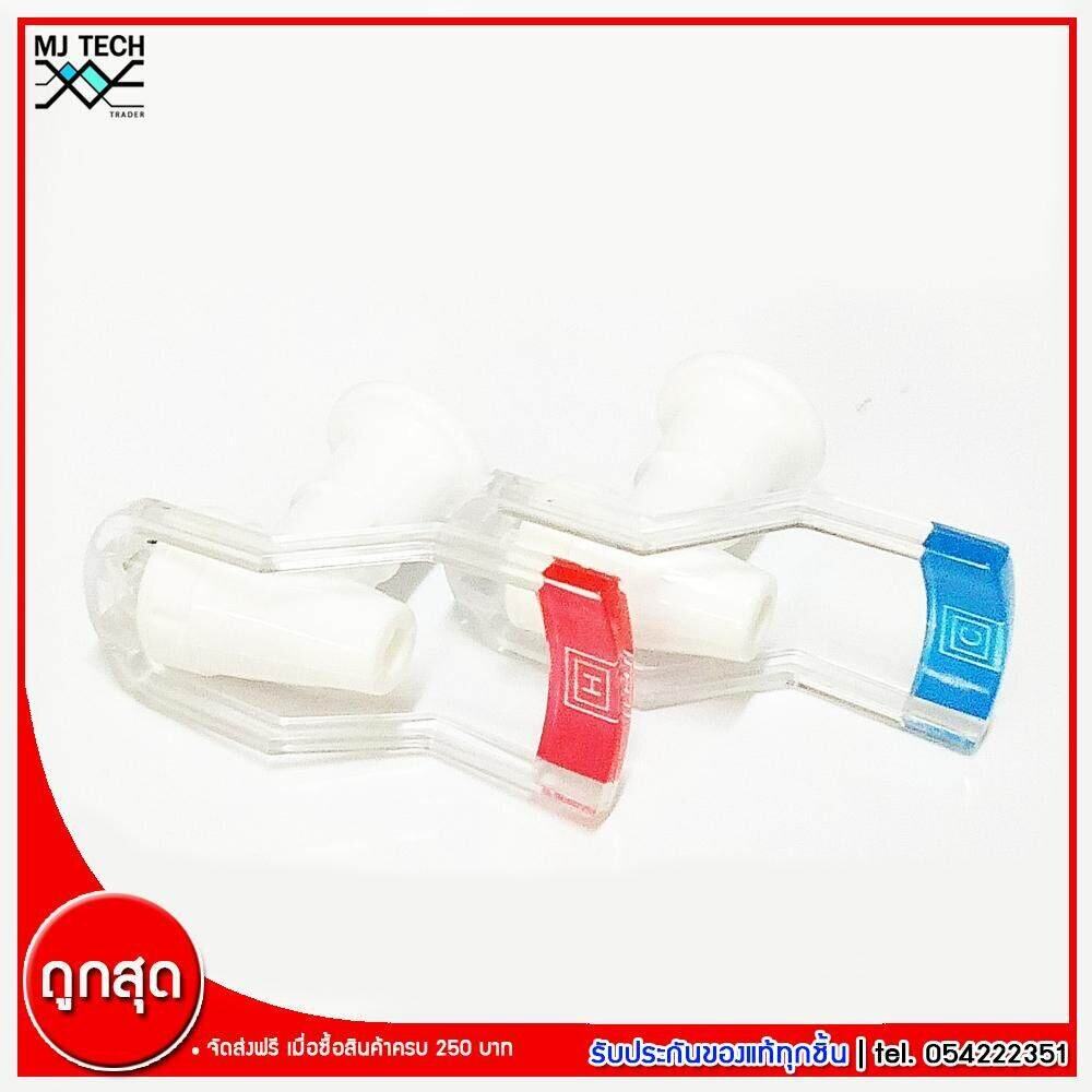 MJ tech ก๊อกน้ำ ตู้กดน้ำร้อน - น้ำเย็น แบบด้ามกดใส แบบเกลียวใน 1.5 ซม.