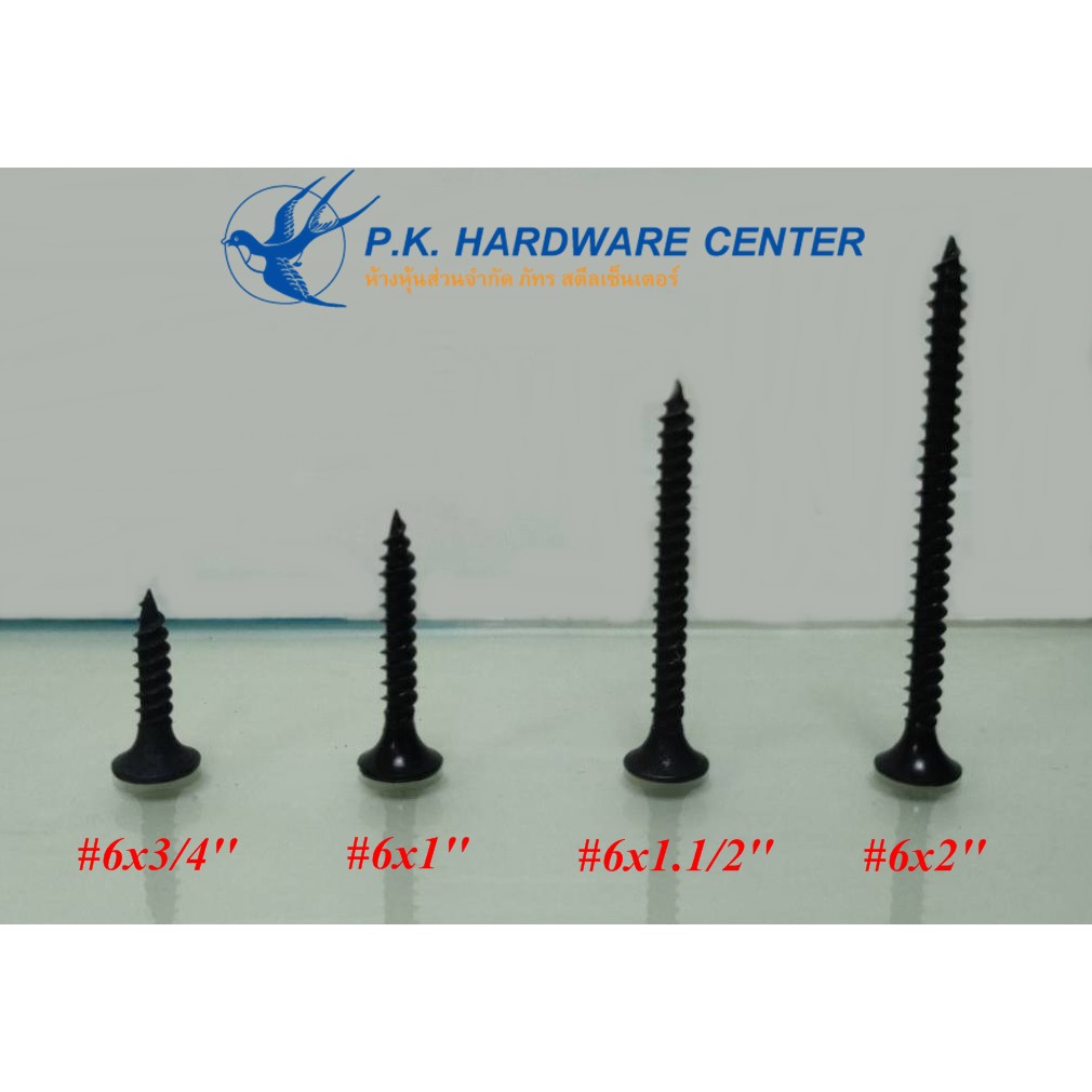 เกลียวปล่อยยิงฝ้า สีดำ ตรานกนางแอ่น (กล่อง 6 ขีด)(ราคารวมแวท) ฝ้า เพดาน งานช่าง