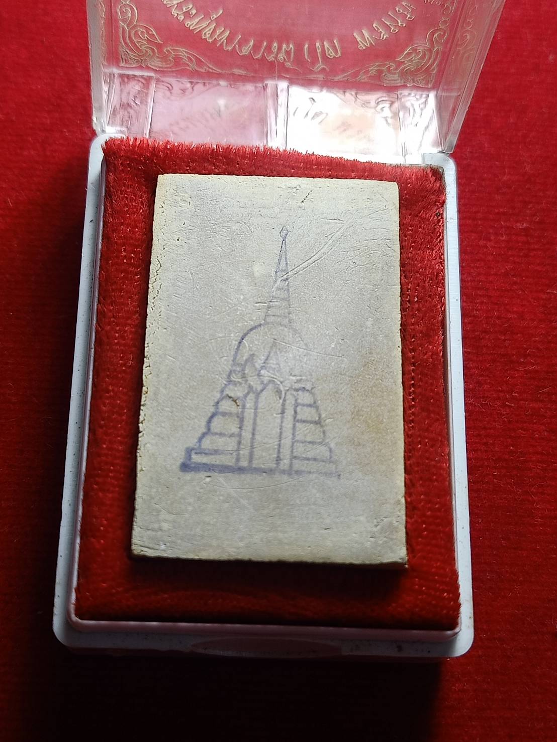 สมเด็จพระพุฒาจารย์ (โต พรหมรังสี) วัดใหม่อมตรส บางขุนพรหม กทม. ปี 2539 พร้อมกล่อง (SKU-04997)