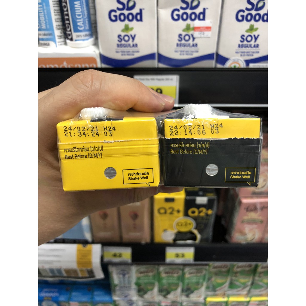 เอ็มมิลค์ เอทูพลัส นมปราศจากแลคโตส รสจืด 180 มล. x 2 กล่อง mMilk a2+ Lactose Free Milk Plain Flavour 2 x 180 ml.