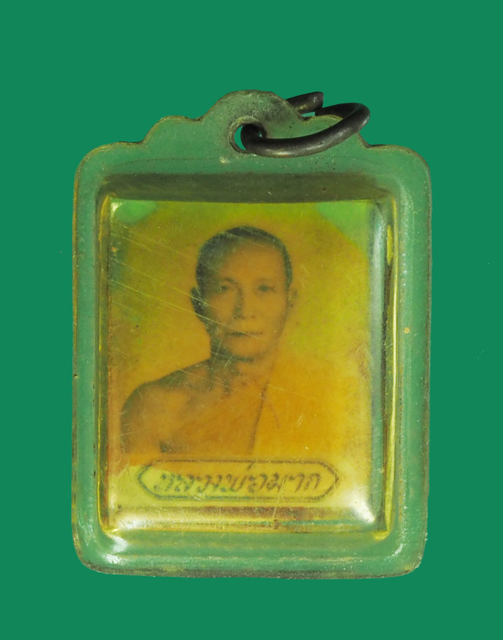*32443 รูปถ่ายรุ่นแรกหลวงพ่อมาก วัดบางระกำ จ.นครปฐม 36
