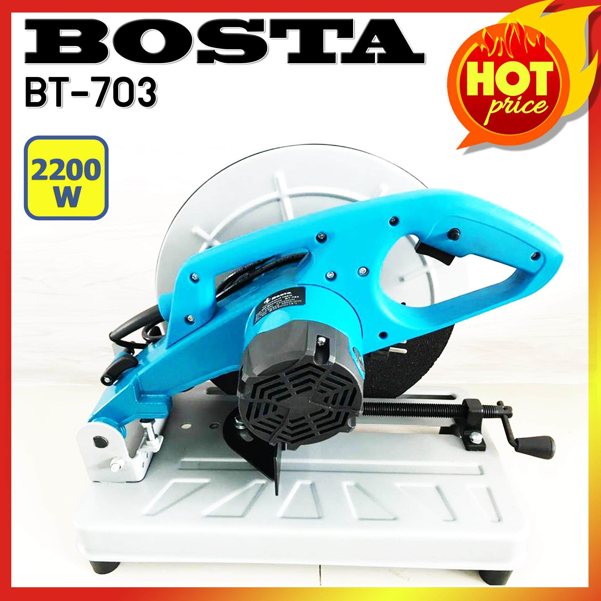 BOSTA แท่นตัดไฟเบอร์ ขนาด 14 นิ้ว 2200 วัตต์ รุ่น BT-703 แถมฟรี ปลั๊กยาก VCT พร้อมสายยาว 20 เมตร