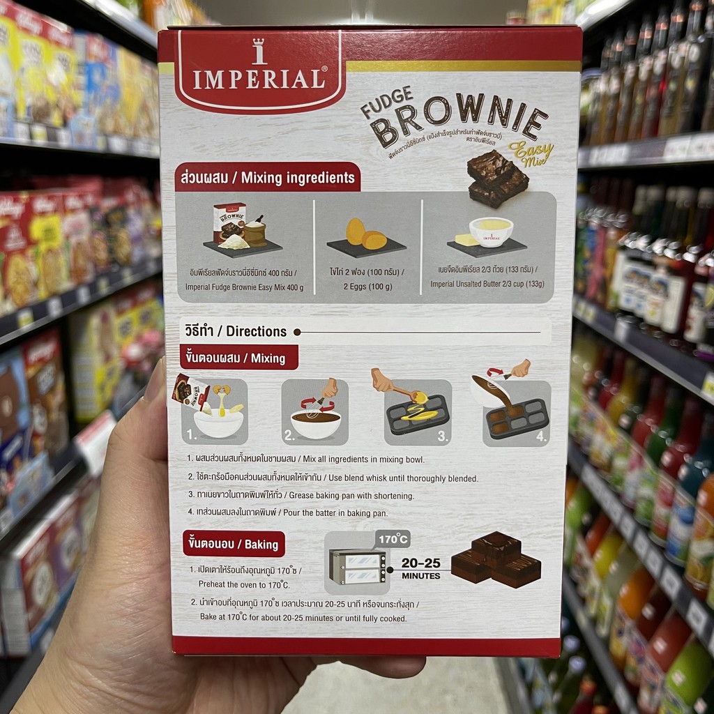 อิมพีเรียล แป้งสำเร็จรูปสำหรับทำฟัดจ์บราวนี่ 400 กรัม Imperial Fudge Brownie Easy Mix 400 g.