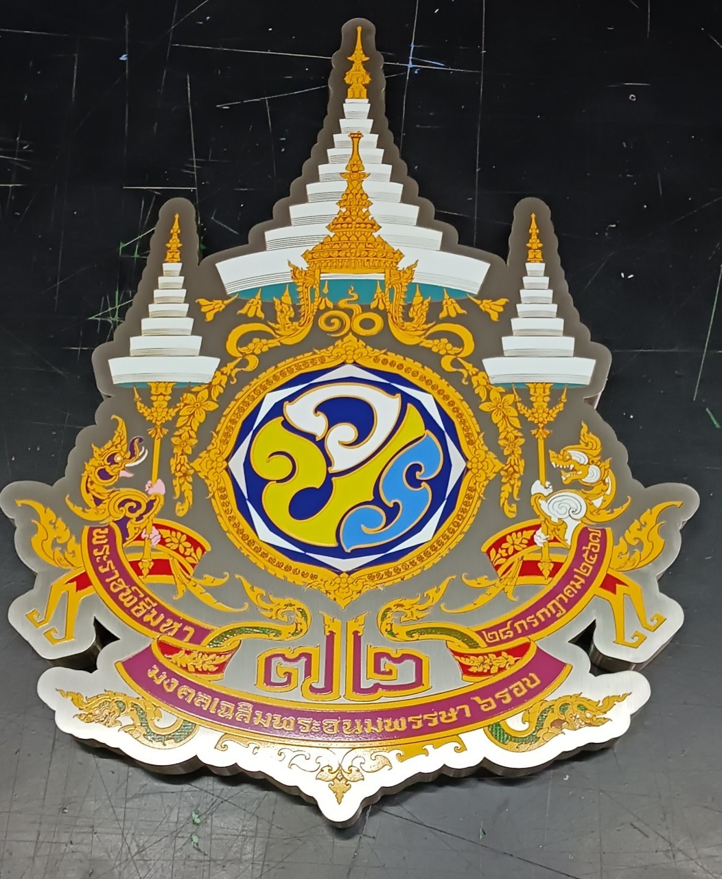 แสตนเลสกัดกรด รัชกาลที่ 10 รูปแบบใหม่ 72พรรษา