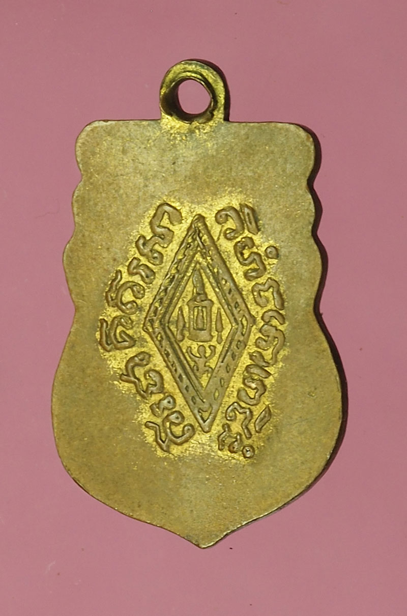 ขายแล้ว*28167 เหรียญพระพุทธชินราช หลังอกเลา พิษณุโลก (กระหลั่ย ยุคประมาณ 2500-2505 เนื้อทองแดงกระหลั่ยทอง) 54