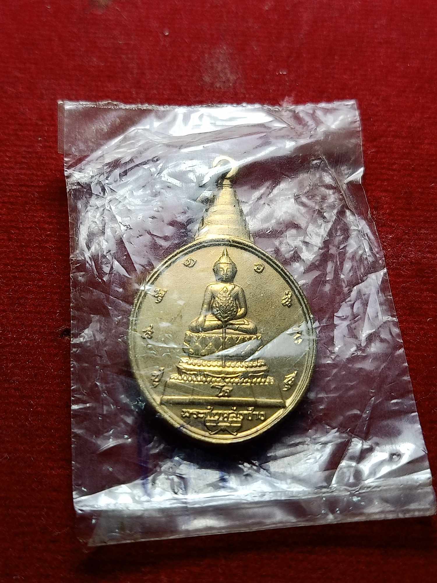 เหรียญพระชัยหลังช้าง พร้อมซองเดิม หลัง ภปร. เฉลิมพระชนมพรรษา 5 รอบ ปี 2530 (SKU-04731)