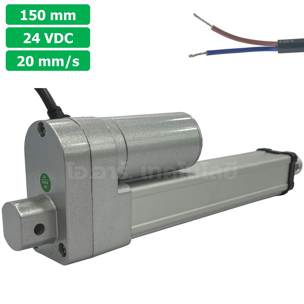 CLB-150 24VDC มอเตอร์ก้านชัก ระยะชัก 150mm 20mm/s 700N Electric Linear Actuator Low Noise เสียงรบกวนน้อย พัตเตอร์ไฟฟ้า Putter มอเตอร์แกนชัก