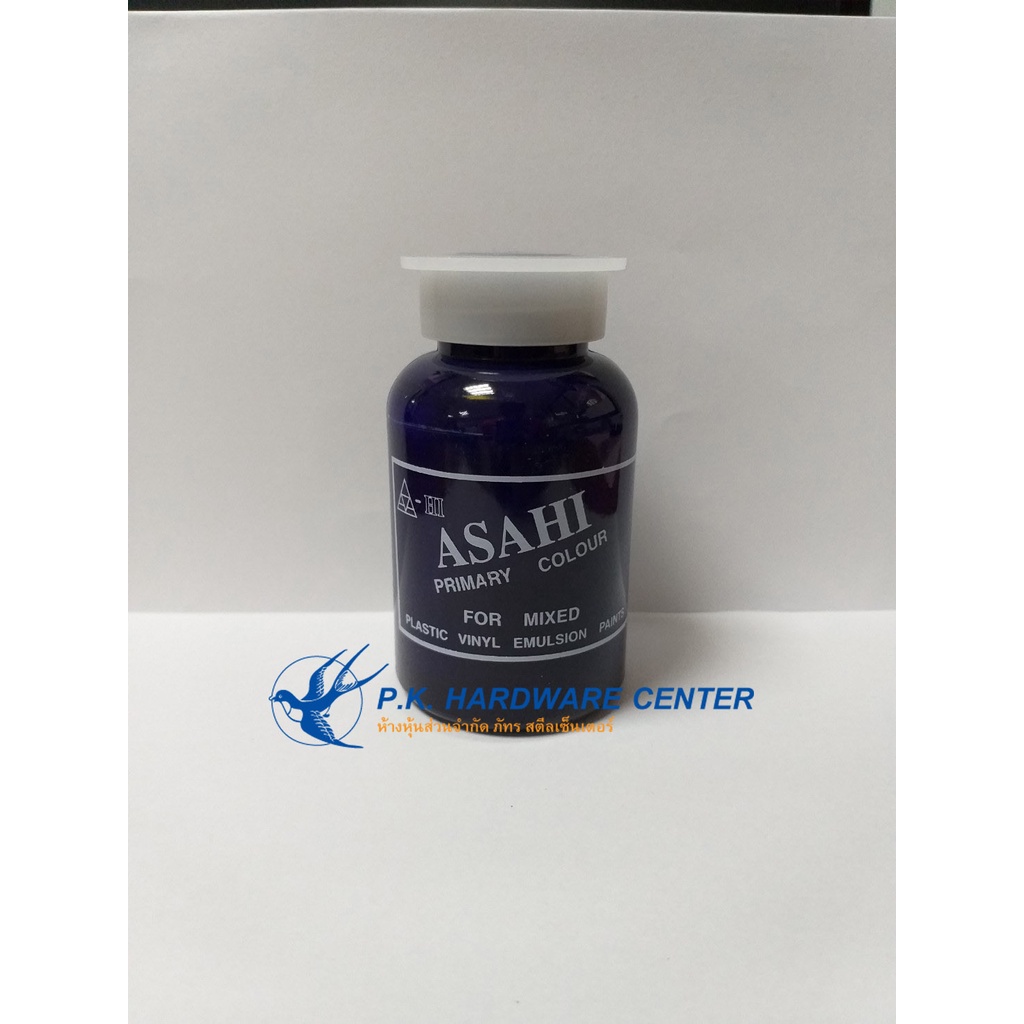 แม่สีน้ำอะครีลิค ASA-HI (ราคารวมแวท) ทาบ้าน ภายใน ภายนอก ใช้ในงานแต่งสีเปรียบเสมือนแม่สีหลัก