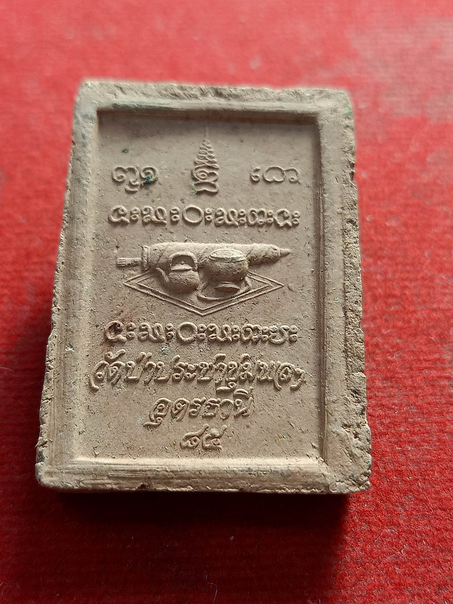 พระเนื้อผงว่านซานหมาก โต๊ะหมู่บูชา หลวงปู่อ่อน สุขกาโม วัดป่าประชาชุมพลพัฒนาราม จ.อุดรธานี ปี2541(SKU-01517)