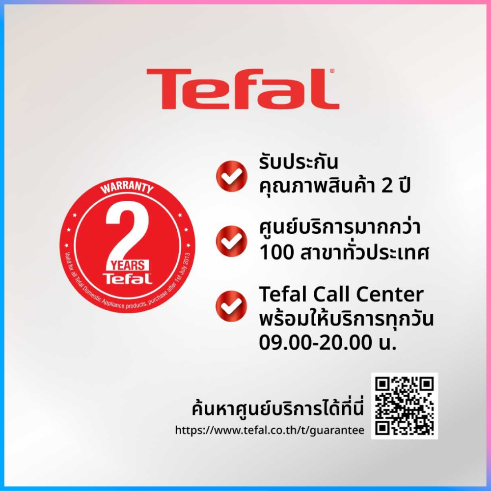 TEFAL เครื่องดูดฝุ่น ทรงพลังด้วยกำลังดูด 2,100 วัตต์ รุ่น TW4B75EA ความจุ 2.5 ลิตร (สีดำ)