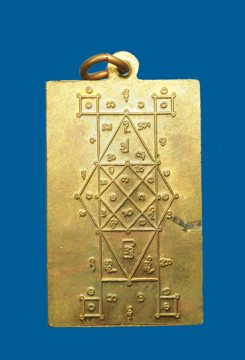 *31331 เหรียญหลวงพ่อชำนาญ วัดบางกุฏีทอง ปทุมธานี 46