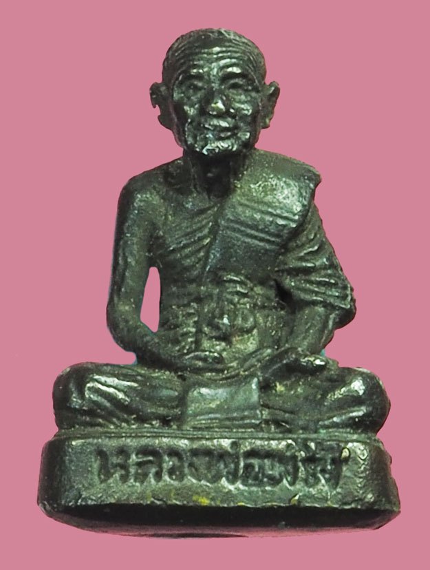 *39257 รูปหล่อหลวงพ่อพริ้ง วัดโบสถ์โก่งธนู ปี 2522 ลพบุรี 69