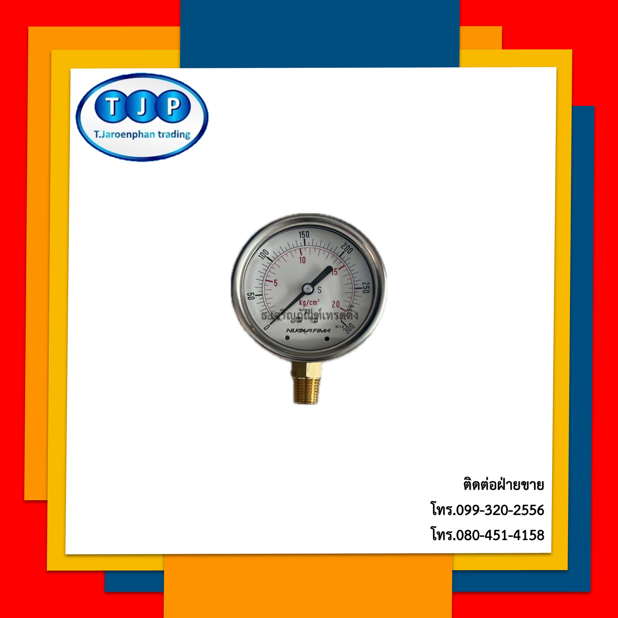 เกจวัดแรงดันแก๊ส NUOVA FIMA Pressure Gauge LPG 0-300PSI (20 KG/CM2)