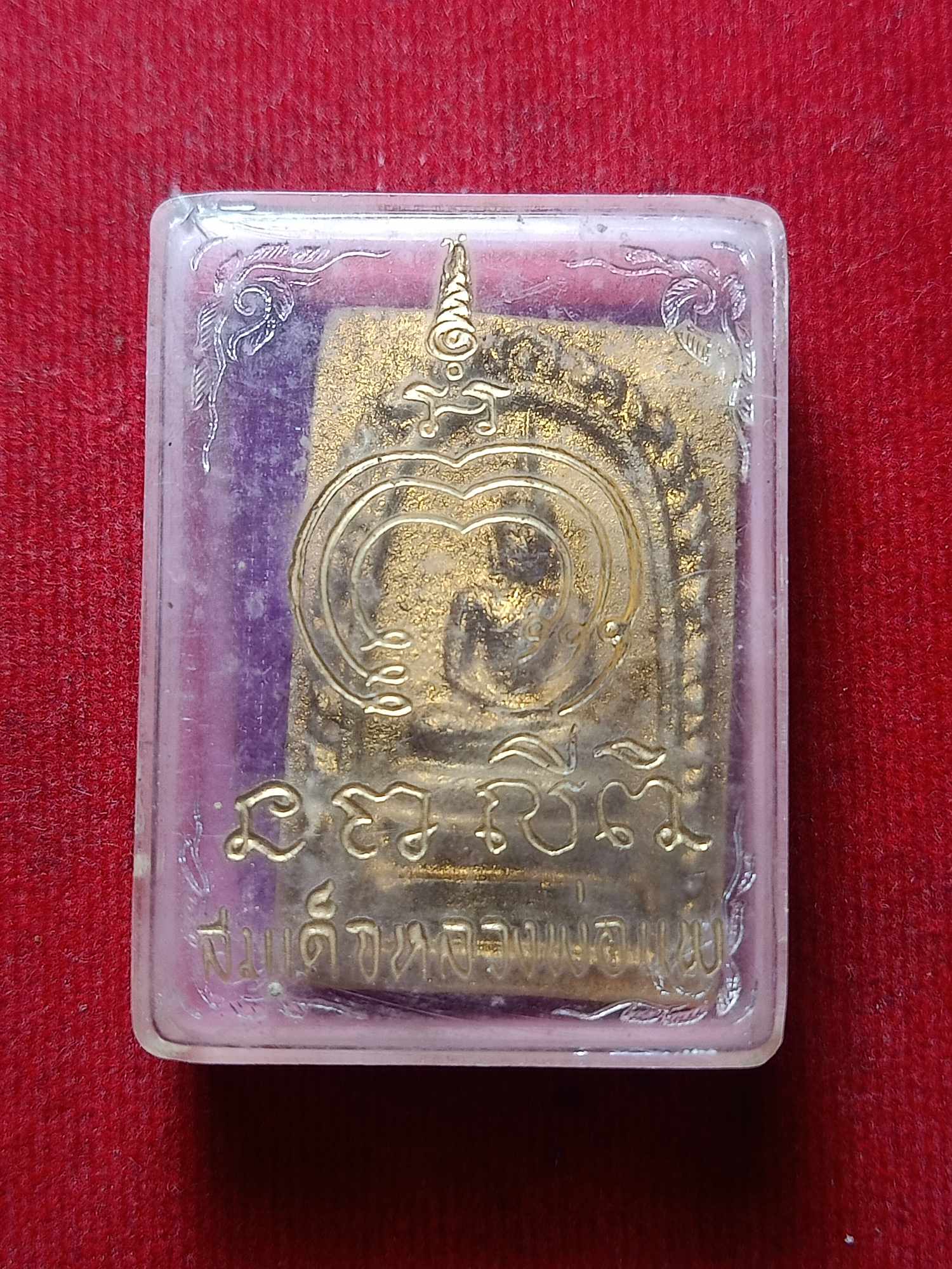 พระสมเด็จหลวงพ่อแพ วัดพิกุลทอง จ.สิงห์บุรี พร้อมกล่อง (SKU-04682)