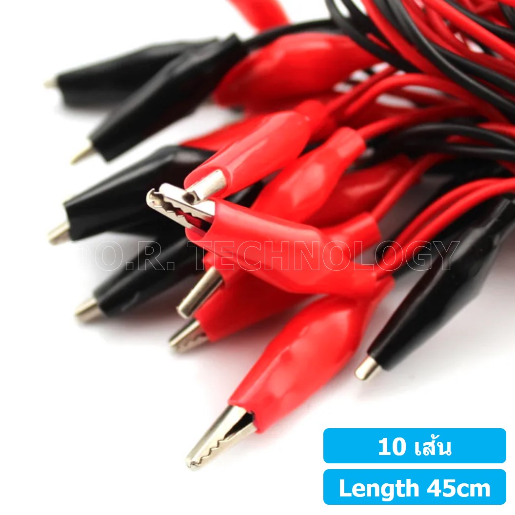 (1ชุด) ชุดสายปากคีบ สายคีบ 10 เส้น แบบ ดำ-แดง Alligator Clip ยาว 45cm สายปากจระเข้ สายจัมเปอร์ ปากคีบ