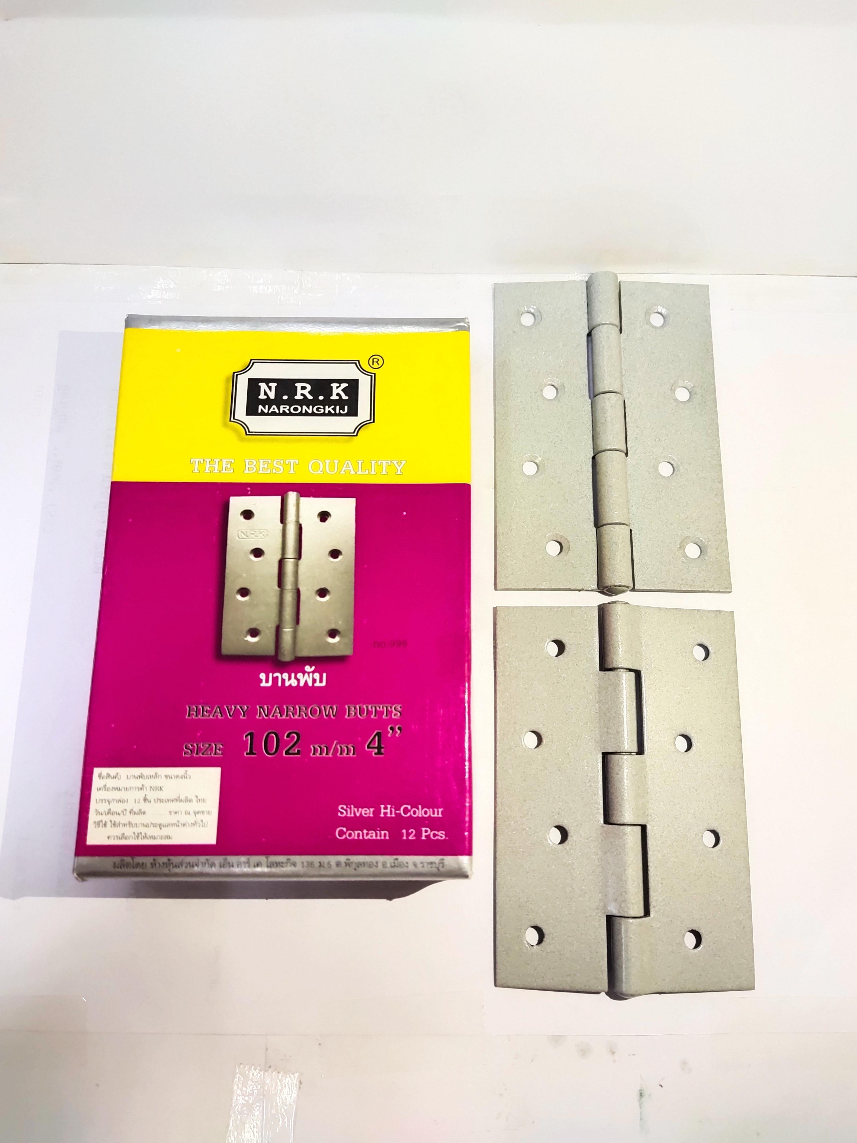 บานพับเหล็ก NRK ขนาด 3",3.1/2",4" รุ่นชุบสีบรอนซ์ บานพับประตู (ราคารวมแวท) พับหน้าต่าง อุปกรณ์ปรับปรุงบ้าน