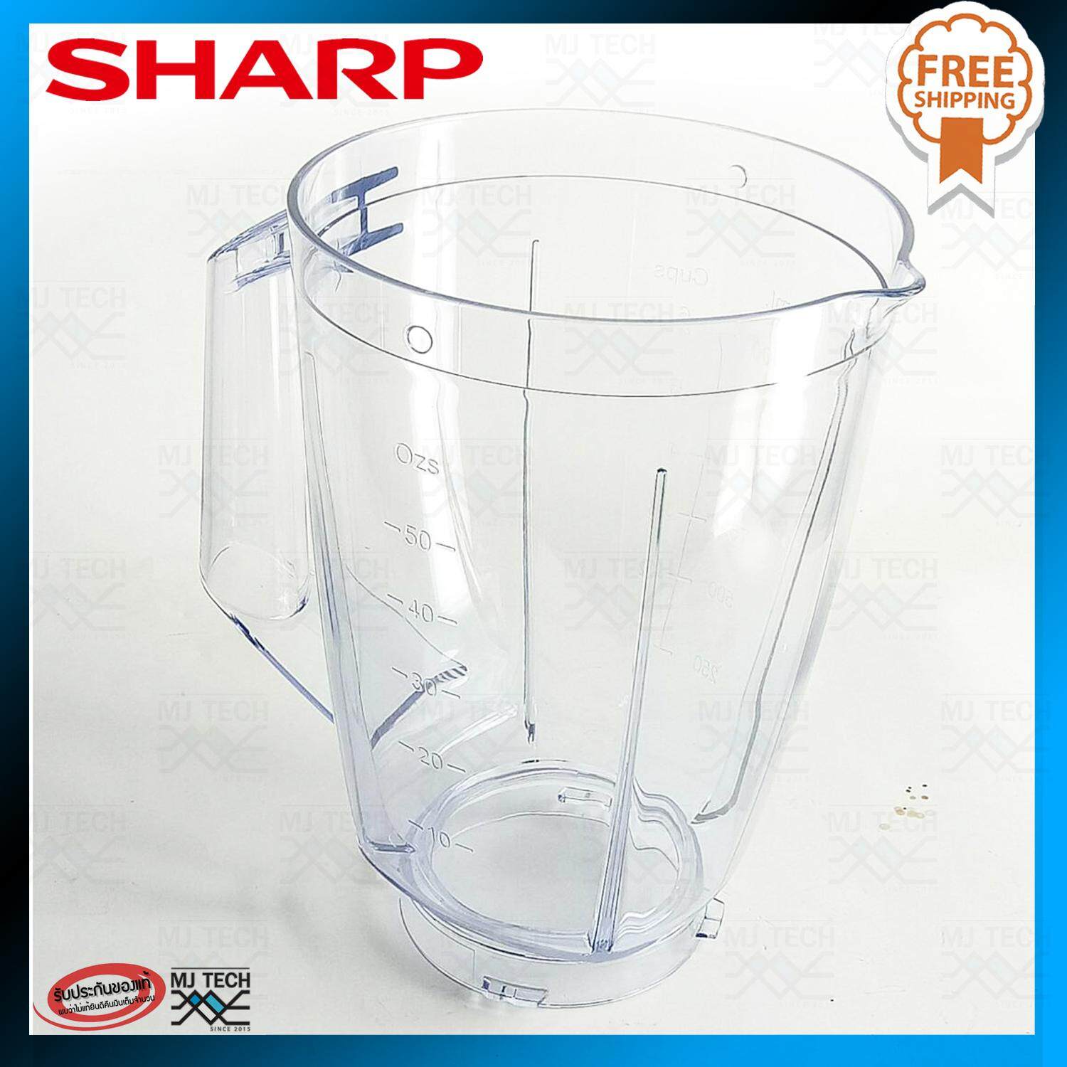Sharp อะไหล่เครื่องปั่น โถปั่น สำหรับรุ่น EM-ICEPOWER (ส่งฟรีทั่วไทย)