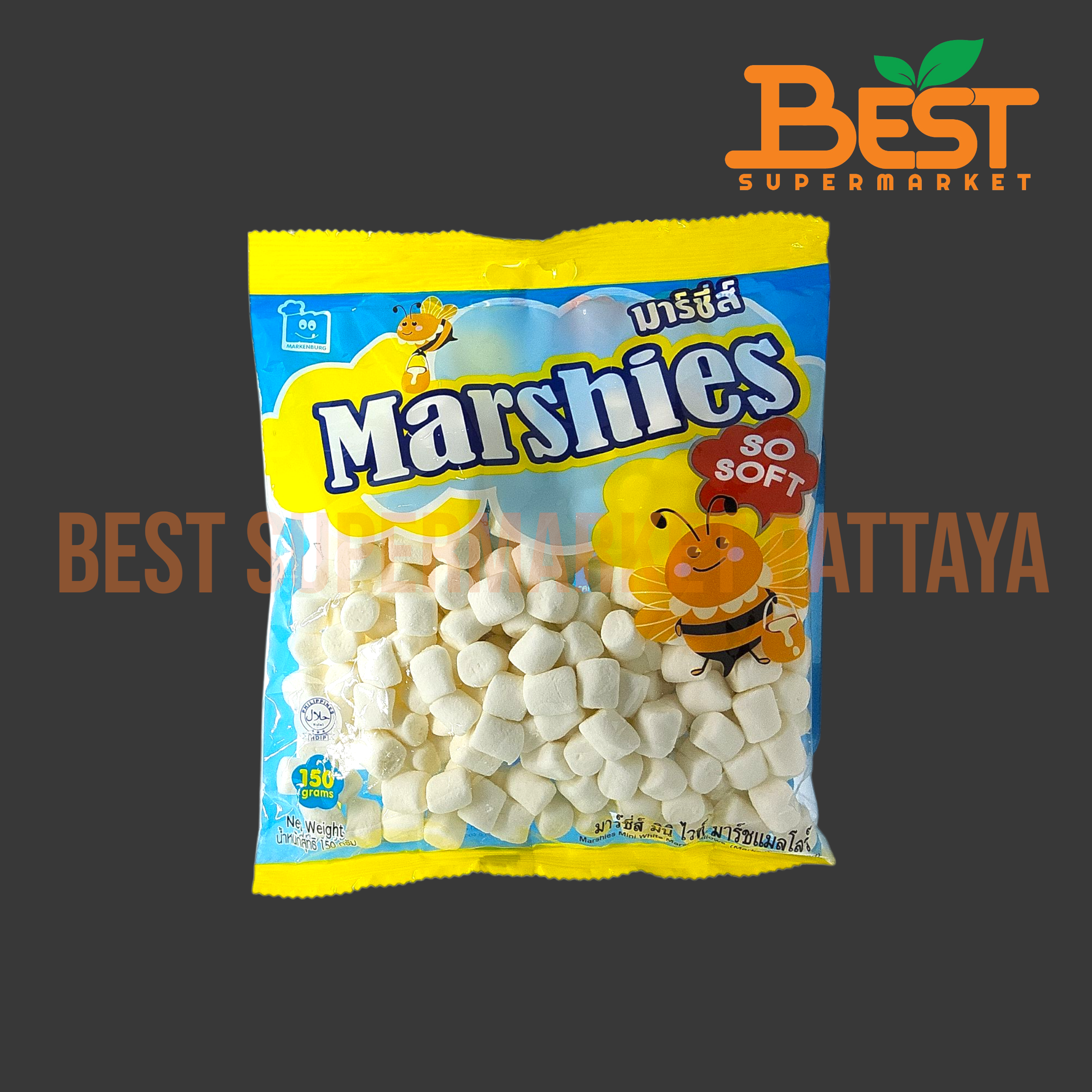 มาร์เคนเบิร์ก มาร์ชแมลโลว์สีขาว 150 กรัม.Marshies Mini White Marshmallows (Markenburg Brand) 150g.