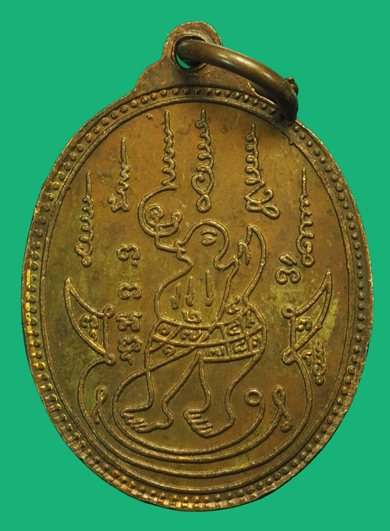 ขายแล้ว*37582 เหรียญพระอาจารย์อ่อน วัดป่านิโครธาราม ปี 2545 อุดร เนื้อทองแดง 90