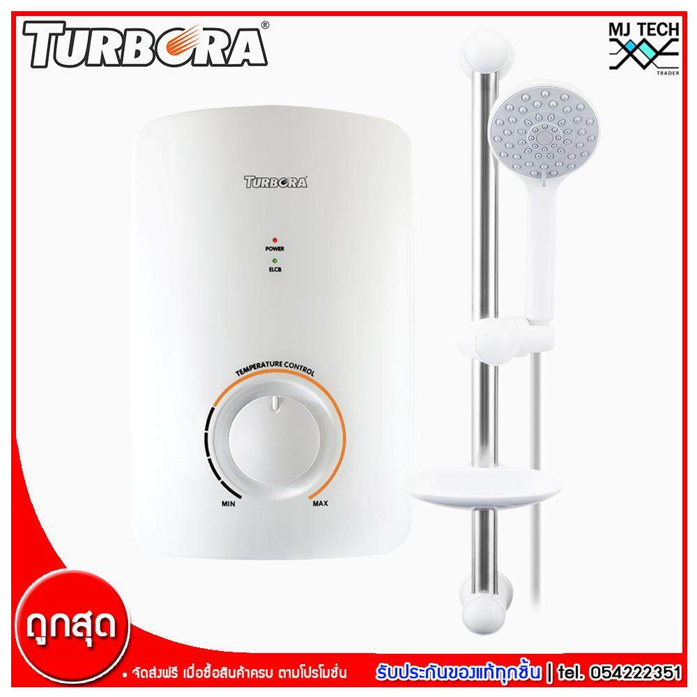 TURBORA เครื่องทำน้ำอุ่น ขนาด 4500W รุ่น L4500