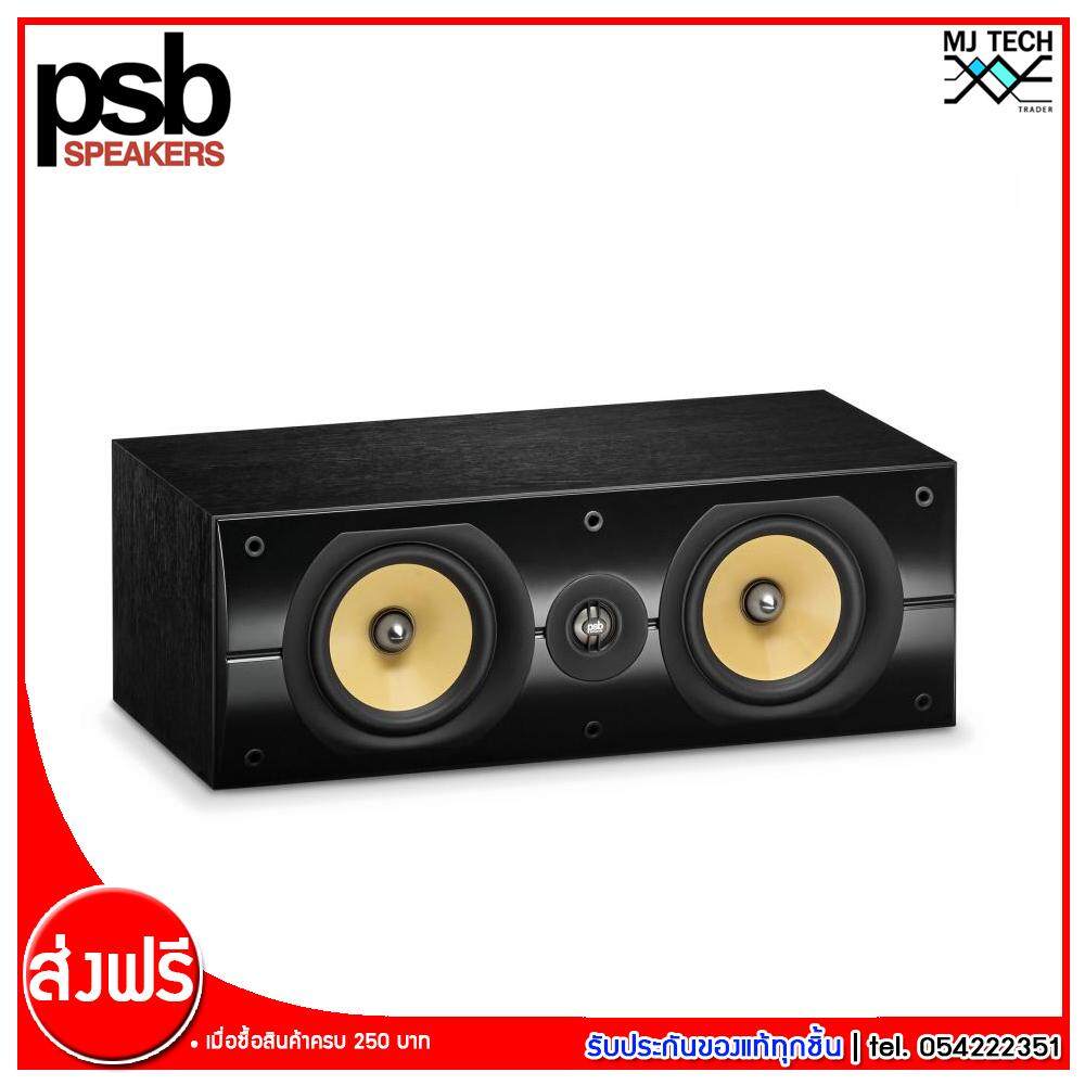 PSB Imagine Center Speaker รุ่น XC ของแท้ 100%