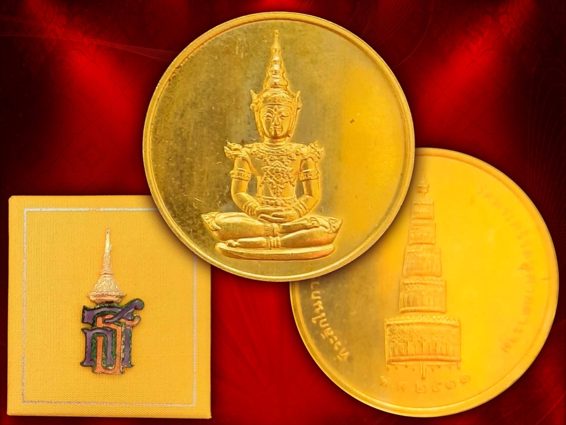 เหรียญพระแก้วมรกต ที่ระลึกซ่อมบูรณะฉัตร เหนือองค์พระแก้ว ปี 2531 เนื้อทองคำ ด้านหลัง ยอดฉัตร ที่ระลึกในการบูรณซ่อมแซมยอดฉัตรเหนือพระแก้วมรกต ปี 2531 เหรียญนี้ มาพร้อมกล่องเดิมๆ ครบถ้วน