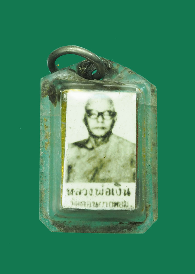 *31249 รูปถ่ายหลังตะกรุดหลวงพ่อเงิน วัดดอนยายหอม นครปฐม เลี่ยมพลาสติกเดิมจากวัด 36