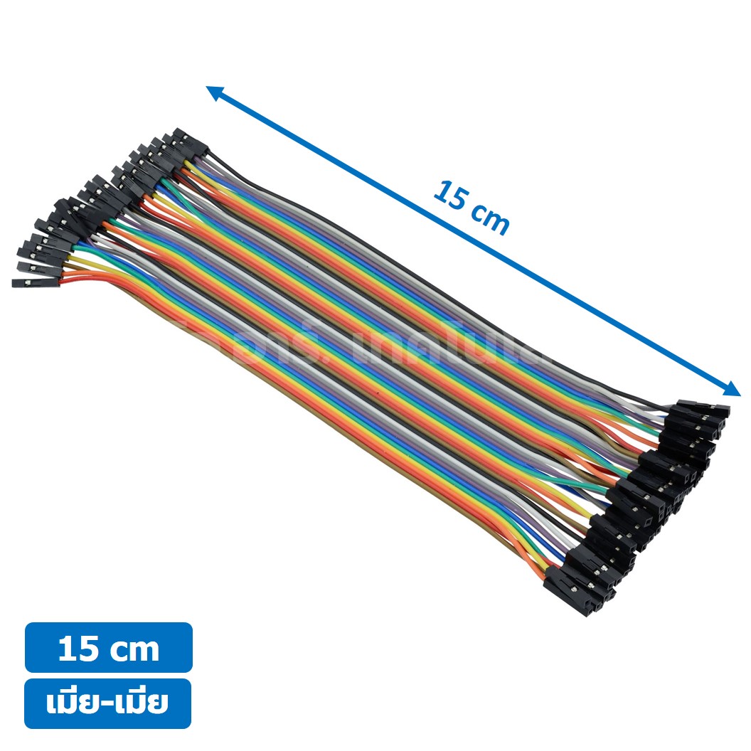 (1ชิ้น) CC015-FF สายเชื่อมต่อวงจร สายจัมเปอร์ สายแพ 40เส้น เมีย-เมีย ยาว 15cm Female to Female Jumper wire Arduino Dupont Line 40Pin 24AWG