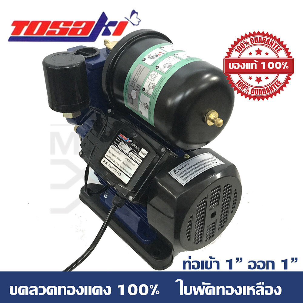 TOSAKI ปั๊มน้ำ ปั๊มน้ำอัตโนมัติ 370w รุ่น TB371 ขดลวดทองแดงแท้ ขนาดท่อ 1 นิ้ว